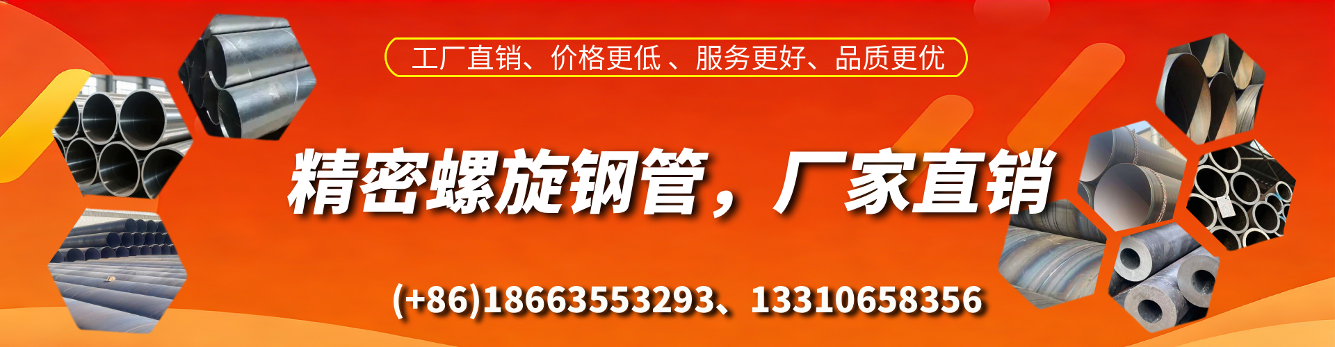 常州精密螺旋钢管厂家